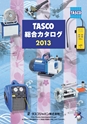 tasco2013catalogue