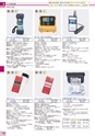 tasco2013catalogue