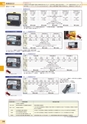 tasco2013catalogue