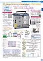 tasco2013catalogue