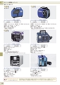 tasco2013catalogue