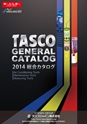 tasco2014catalogue