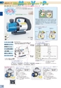tasco2014catalogue