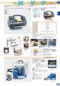tasco2014catalogue
