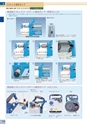 tasco2014catalogue