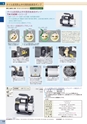 tasco2014catalogue