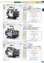 tasco2014catalogue