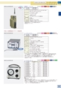tasco2014catalogue