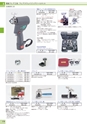 tasco2014catalogue