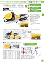 tasco2014catalogue