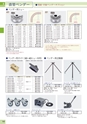 tasco2014catalogue