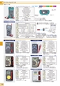 tasco2014catalogue