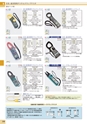tasco2014catalogue