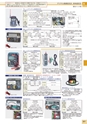 tasco2014catalogue
