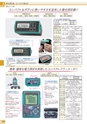 tasco2014catalogue