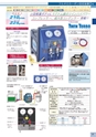 tasco2014catalogue
