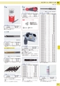 tasco2014catalogue
