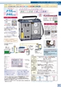 tasco2014catalogue