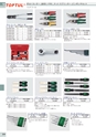 tasco2014catalogue
