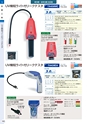 TASCO GENERAL CATALOG 2015