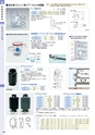 TASCO GENERAL CATALOG 2015