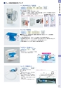 TASCO GENERAL CATALOG 2015