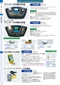 TASCO GENERAL CATALOG 2015