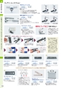 TASCO GENERAL CATALOG 2015