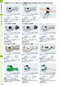 TASCO GENERAL CATALOG 2015