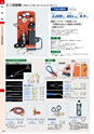 TASCO GENERAL CATALOG 2015