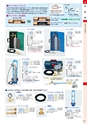 TASCO GENERAL CATALOG 2015