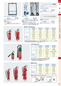 TASCO GENERAL CATALOG 2015