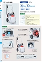 TASCO GENERAL CATALOG 2015