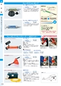 TASCO GENERAL CATALOG 2015