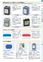 TASCO GENERAL CATALOG 2015