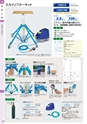 TASCO GENERAL CATALOG 2015