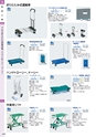 TASCO GENERAL CATALOG 2015