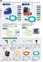 TASCO GENERAL CATALOG 2015