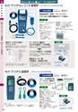 TASCO GENERAL CATALOG 2015