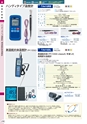 TASCO GENERAL CATALOG 2015