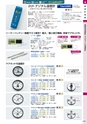 TASCO GENERAL CATALOG 2015