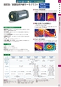 TASCO GENERAL CATALOG 2015