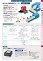 TASCO GENERAL CATALOG 2015