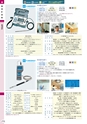 TASCO GENERAL CATALOG 2015