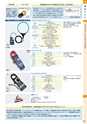 TASCO GENERAL CATALOG 2015