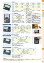 TASCO GENERAL CATALOG 2015