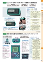 TASCO GENERAL CATALOG 2015