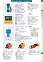 TASCO GENERAL CATALOG 2015