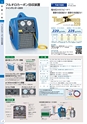 TASCO GENERAL CATALOG 2015