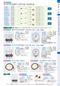 TASCO GENERAL CATALOG 2015